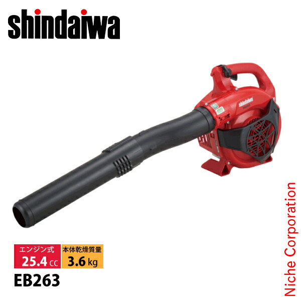楽天市場】共立 ブロワ PB221 21.1cm3 エンジン式 手持ち 風量 楽天市場】共立 ブロワ PB221 21.1cm3 エンジン式 手持ち 風量