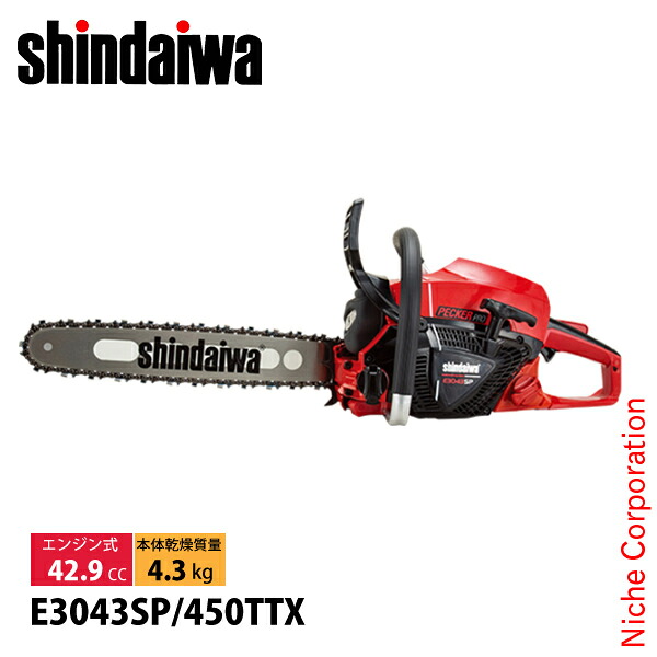 新ダイワ チェンソー プロソー 45cm 95TXL-72E E3043SP-450TTX E3043SP チェーンソー エンジンチェーンソー エンジン やまびこ YAMABIKO