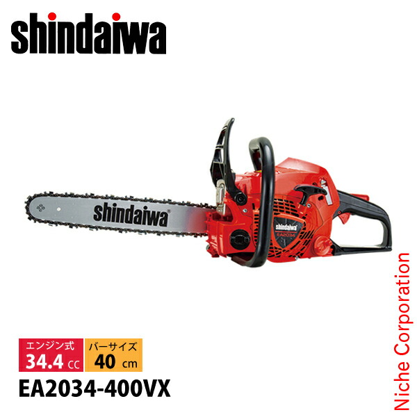 新ダイワ チェンソー カジュアルソー 40cm 91VXL-058E EA2034-400VX チェンソー エンジン式 エンジンチェンソー チェーンソー ガソリン｜ニッチ・エクスプレス