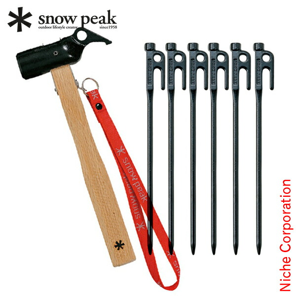 楽天市場】【マラソン期間クーポン対象】スノーピーク snow peak