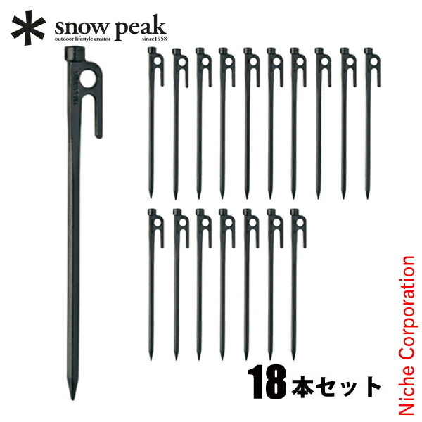 スノーピーク アメニティドームS・M・L対応 ペグセット キャンプ用品 アメド テント ペグ 18本 ソリッドステーク20 R-102