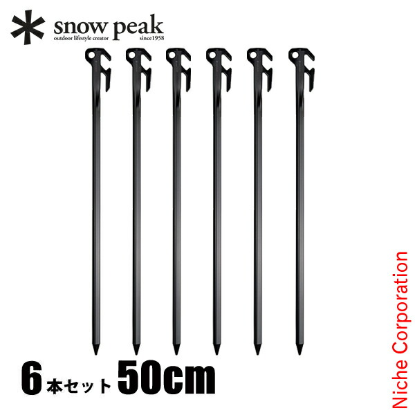 スノーピーク ソリッドステークデルタ30 楽天市場】スノーピーク ソリッドステークデルタ 30 6本セット