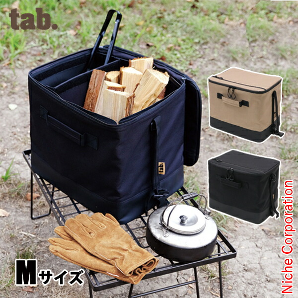 tab．（タブ） マージコンテナM TB-MCM アウトドア バック 注目商品 4,312円