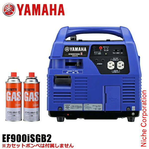 Honda EU15iGP ポータブル発電機 LPガス カセットボンベ ホンダ（HONDA