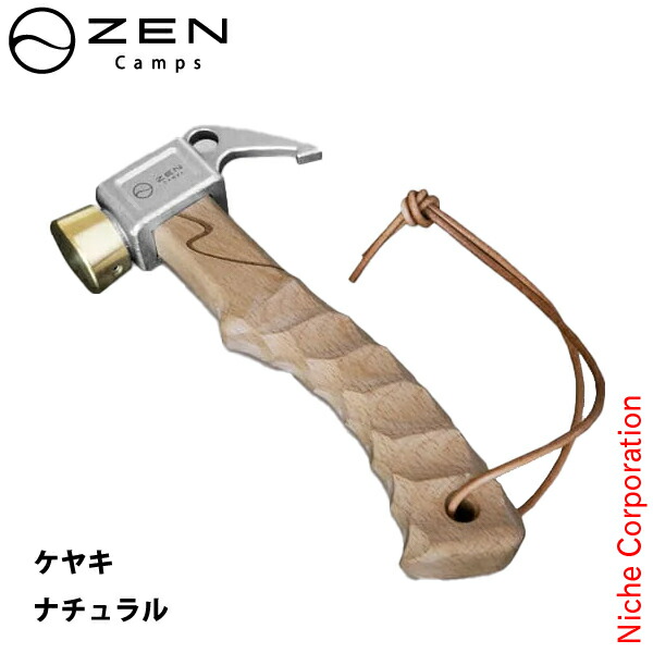 キャンプハンマー 楽天市場】【5日は！枚数限定 最大1,000円OFFクーポン】ゼン