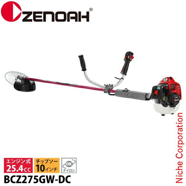 楽天市場】ゼノア 草刈り機 エンジン式 BCZ275GW-DC