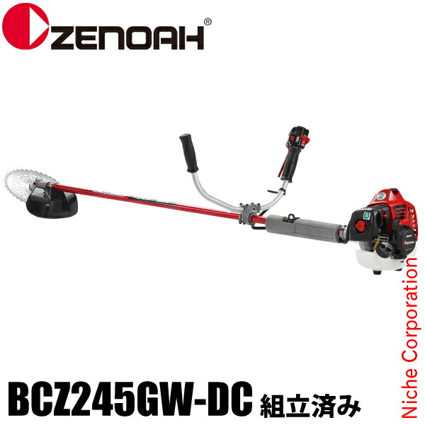 ゼノア 草刈機 両手ハンドル STレバー BCZ245GW-DC 966797756 試運転済 始動稼働確認済 組立済み 草刈り機 エンジン式 刈払機 エンジン 刈払い機