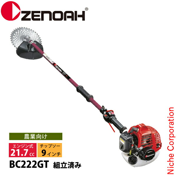 楽天市場】ゼノア 刈払機 BCZ235T-DC デュアルチョーク ツーグリップ