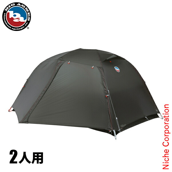 ビッグアグネス コッパースプールUL2 ライケングリーン BA-TCSUL-225L 山岳用 トレッキング 登山 アウトドア キャンプ ソロキャンプ ソロテント ソロキャン 注目商品 テント 自立式