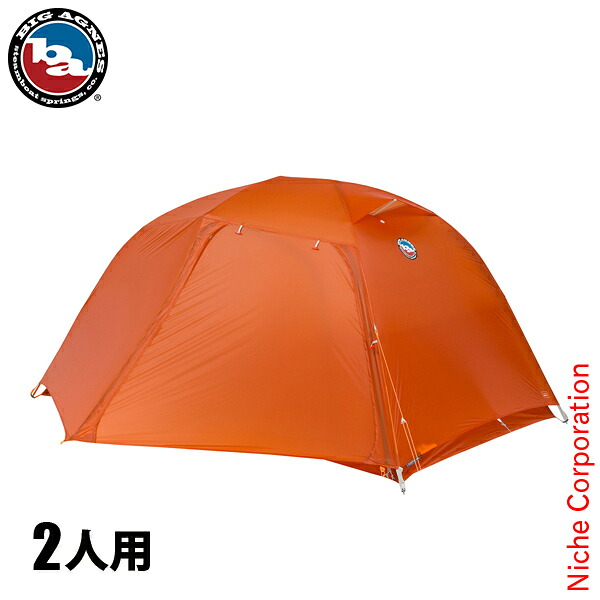 ビッグアグネス コッパースプールUL2 タンジェロ BA-TCSUL-225T 山岳用 トレッキング 登山 アウトドア キャンプ ソロキャンプ ソロテント ソロキャン テント 自立式｜ニッチ・エクスプレス 59,290円