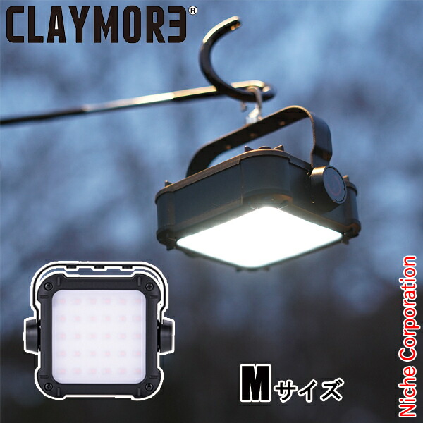クレイモア ランタン CLAYMORE ULTRA+L CLC-1800BK 楽天市場】旧商品 クレイモア ランタン CLAYMORE ULTRA+L LED
