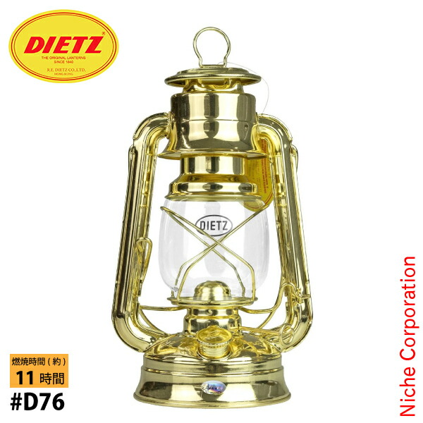 デイツ ハリケーンランタン #D76 ブラス 真鍮メッキ D76-GOLD 国内正規品 DIETZ 76 オイルランタン キャンプ オイル ランプ アウトドア ランタン 限定カラー 4分芯 nocu 注目商品