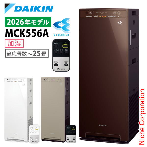 ダイキン工業　除加湿ストリーマ空気清浄機 - ACZ70W-T 楽天市場】ACZ70W-T ダイキン 除加湿 ストリーマ空気清浄機