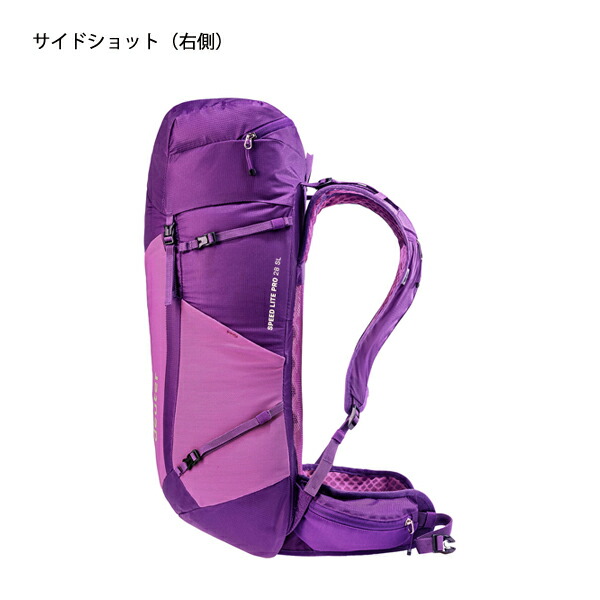 deuter SPEED LITE PRO 28 SLの説明画像3