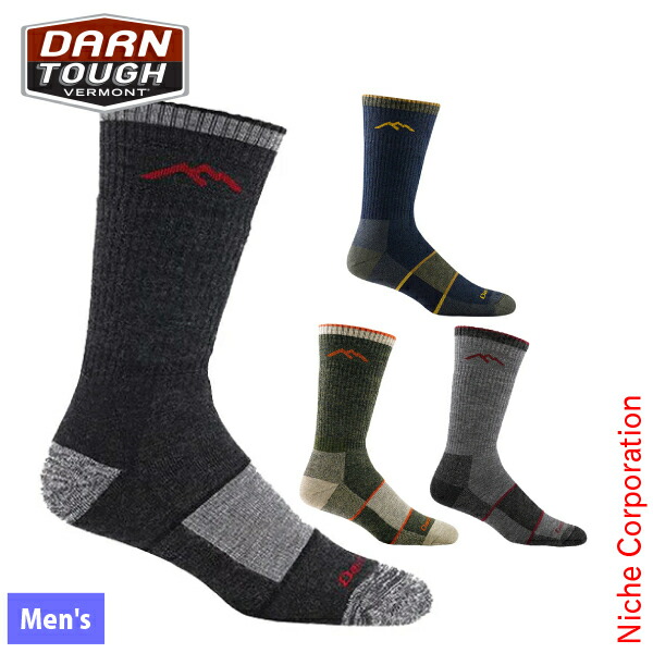 楽天市場】ダーンタフ ブーツソック ミッドウェイトフルクッション