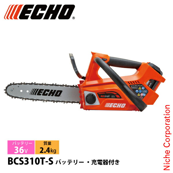 【隅っこ・急行列車】百貨店SALE特設会場