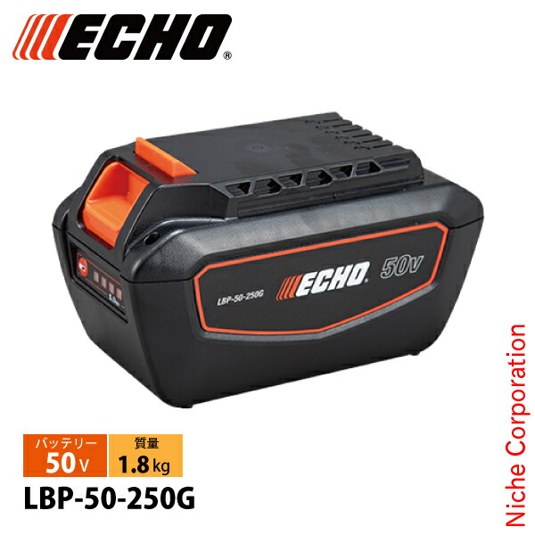 楽天市場】【18日は！枚数限定 最大1,000円OFFクーポン】エコー 50V