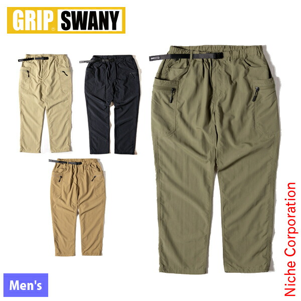 GRIP SWANY(グリップスワニー) スープレックス ギア パンツ GSMP0023 アウトドア ウェア ズボン ボトムス メンズ キャンプ パンツ ポケット 注目商品