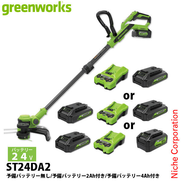 父の日特集 草刈り機-ガーデニング・農業