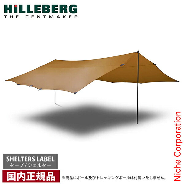 【隅っこ・急行列車】百貨店SALE特設会場