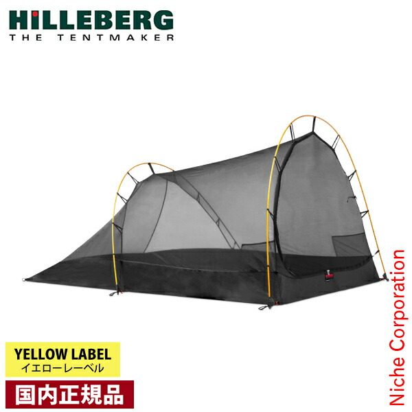 HILLEBERG ヒルバーグ アンヤン 3GT サンド 正規品 新品 未開封品 アンヤン 3 3.0 - Hilleberg（ヒルバーグ）公式サイト by エイアンドエフ