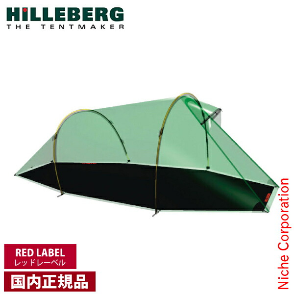 楽天市場】ヒルバーグ ウナ専用 フットプリント 12770048000000