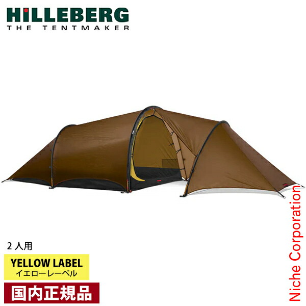 楽天市場】最短当日発送 [セール] アンヤン2 GT 2.0 サンド / Anjan2