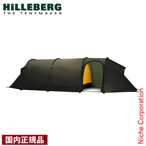 楽天市場】各色 HILLEBERG KERON 3GT ヒルバーグ ケロン3GT 専用フット