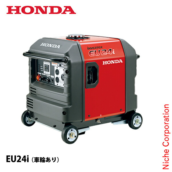ホンダ EU24i 正弦波インバーター搭載発電機 車輪あり EU24IK1JN1 インバーター 防災 災害 停電 オイル充填 試運転済 始動稼働確認済 発電機 車輪付き 二重防音