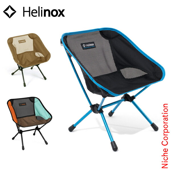 楽天市場】ヘリノックス チェアワン ミニ Helinox 1822227