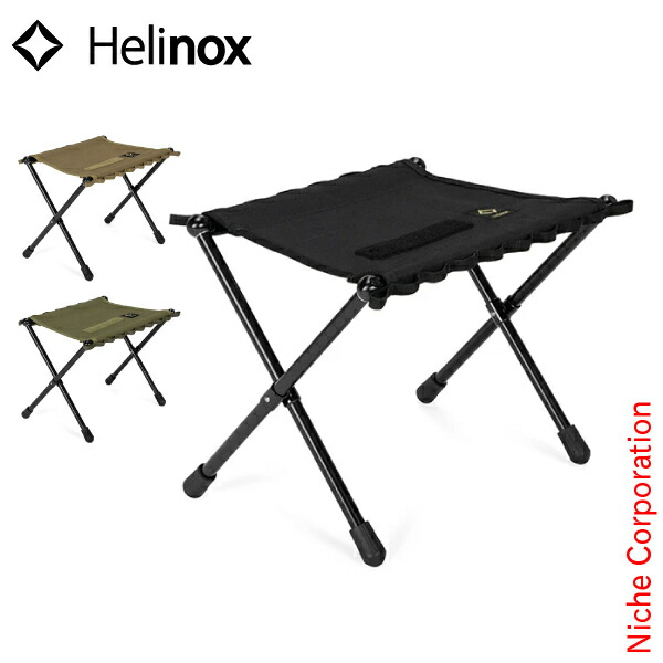 Helinox(ヘリノックス) タクティカルスピードスツール モカ Amazon.co.jp: Helinox(ヘリノックス) タクティカルスピード