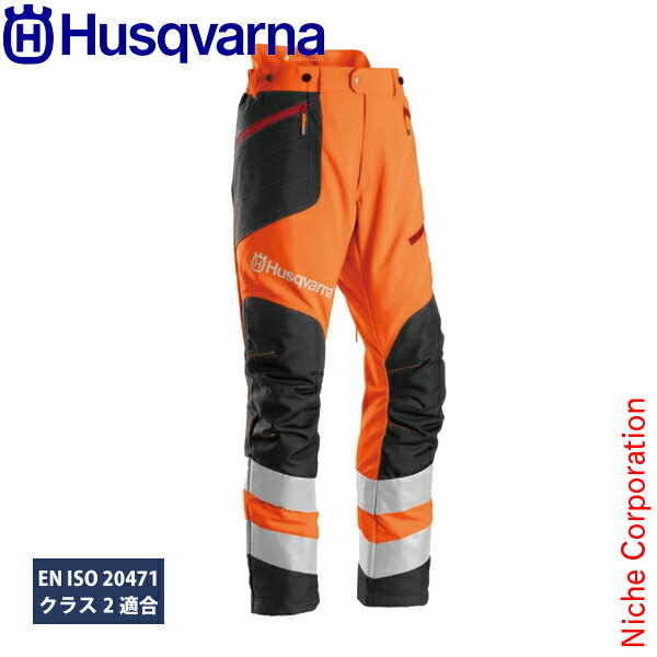 ハスクバーナ B&Tズボン ハイビズ 5972462 保護具 防護用品 安全具 作業着 作業服 パンツ|ニッチ・エクスプレス