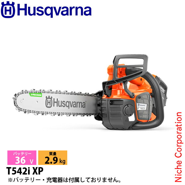 【隅っこ・急行列車】百貨店SALE特設会場