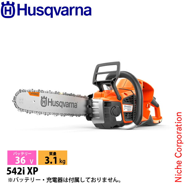 【隅っこ・急行列車】百貨店SALE特設会場