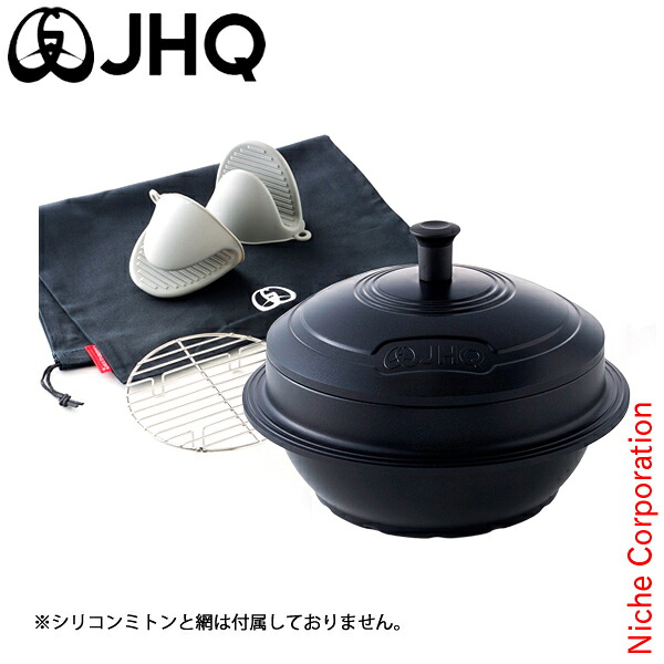 JHQ マルチカマ 収納ケース付 JKC002 アウトドア キャンプ 万能 鍋 直火 IH対応 軽量 セラミックコーティング お手入れ簡単|ニッチ・エクスプレス