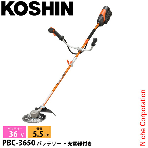 楽天市場】工進 数量限定 36V 充電式草刈機 Uハンドル SBC-3650B-AAC