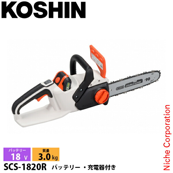 工進 チェーンソー 充電式チェンソー SCS-1820R バッテリー ・充電器付き 0568618 チェンソー 充電式（バッテリー式）チェンソー