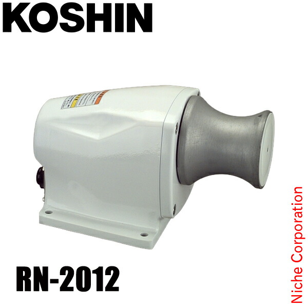 工進 RN-2012 アンカーウィンチチタンボロンタイプ 0278729 工具 82,445円
