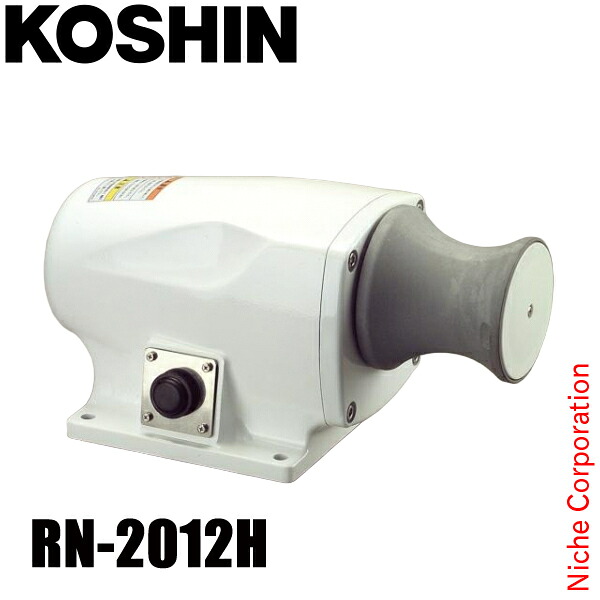 工進 RN-2012H アンカーウィンチチタンボロンタイプ 0278731 工具