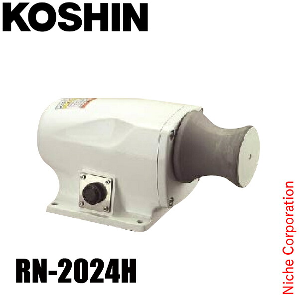 工進 チタンボロンタイプ RN-2024H 0278735 工具 アンカー ウィンチ ウインチ|ニッチ・エクスプレス