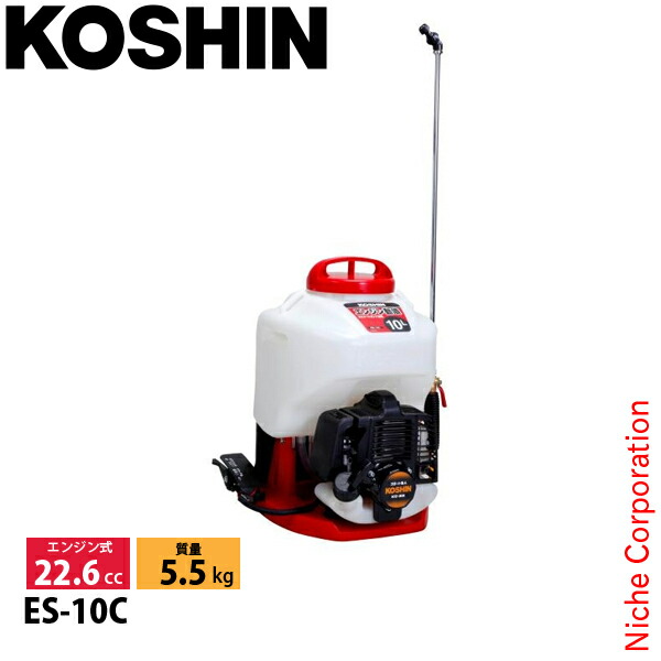 工進 ES-10C エンジン動噴 カスケード式 0458792 動噴 噴霧器 薬剤 消毒 殺虫 除草｜ニッチ・エクスプレス