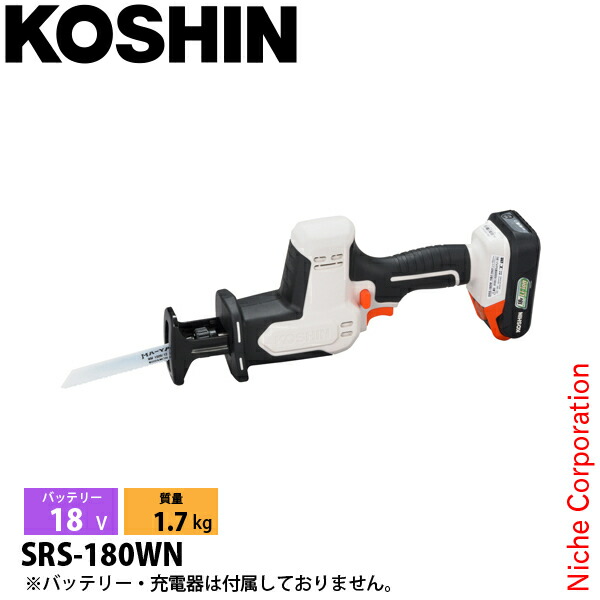 【隅っこ・急行列車】百貨店SALE特設会場