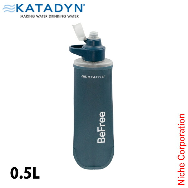 楽天市場】カタダイン ビーフリーAC 1.0L KATADYN BeFree AC 1.0L