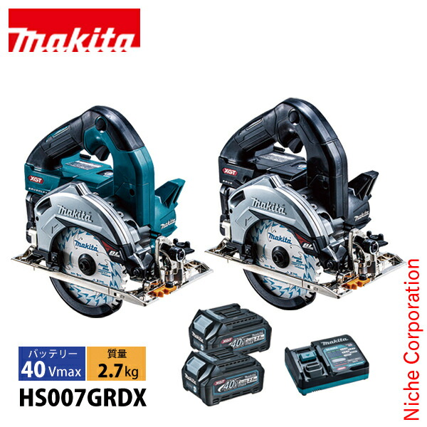 マキタ(makita) 40Vmax 充電式マルノコ 125mm バッテリー ・充電器付き HS007GRDX 工具 ケース付 電動 マルノコ ライト付 LED|ニッチ・エクスプレス