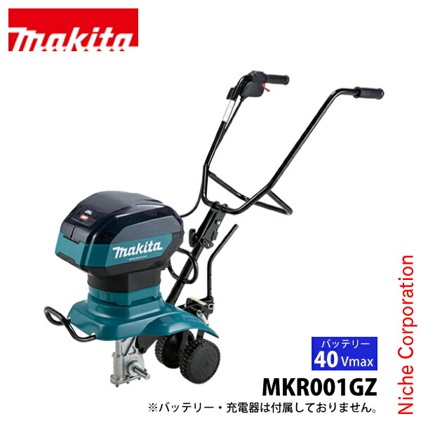 楽天市場】!!エントリーで最大100%ポイントバック!! マキタ