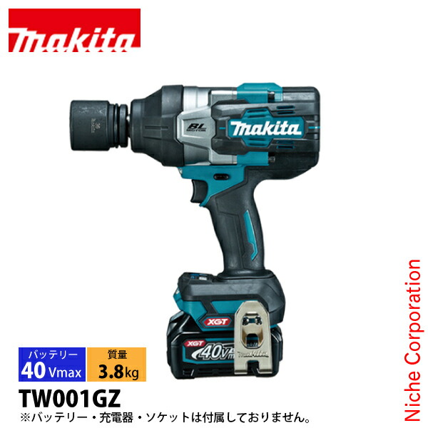 マキタ(makita) インパクトレンチ TW001GRDX 新品 マキタ TW007GRDX 40V 充電式 インパクトトレンチ 本体+2.5Ah