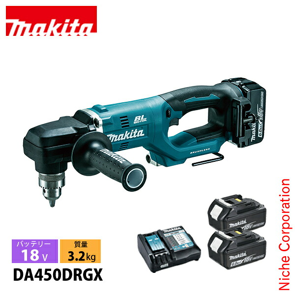 マキタ（makita） 18V 充電式アングルドリル バッテリー ・充電器付き DA450DRGX 工具 ケース付 電動 ドリル