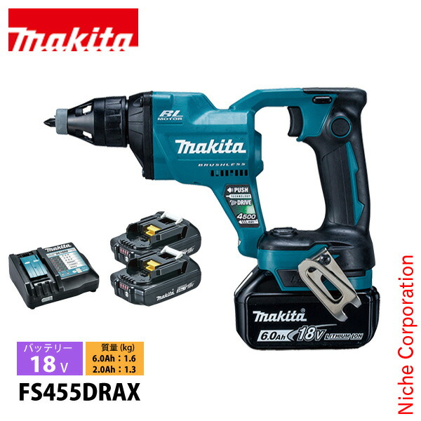 マキタ(makita) 18V 充電式スクリュードライバ バッテリー ・充電器付き FS455DRAX 工具 ケース付 電動 スクリュードライバ APT|ニッチ・エクスプレス