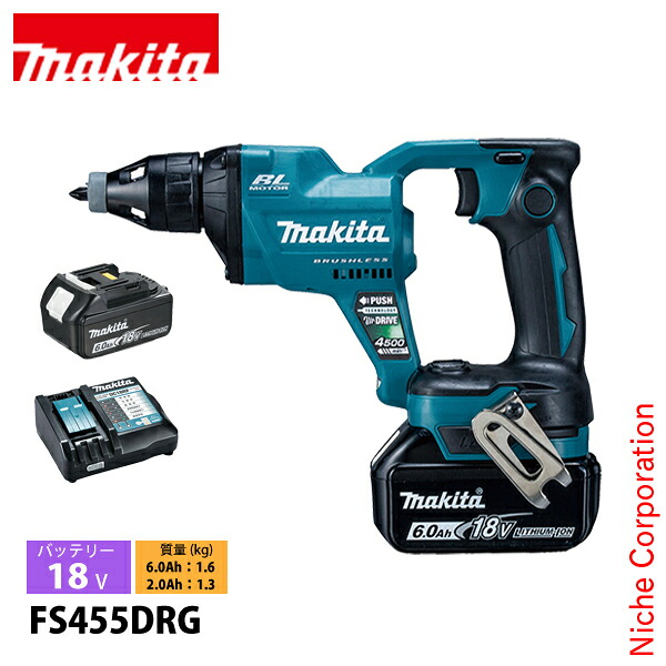 マキタ（makita） 18V 充電式スクリュードライバ バッテリー ・充電器付き FS455DRG 工具 ケース付 電動 スクリュードライバ APT