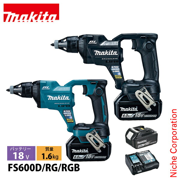 マキタ（makita） 18V 充電式スクリュードライバ バッテリー ・充電器付き FS600DRG 工具 ケース付 電動 スクリュードライバ APT 青 黒